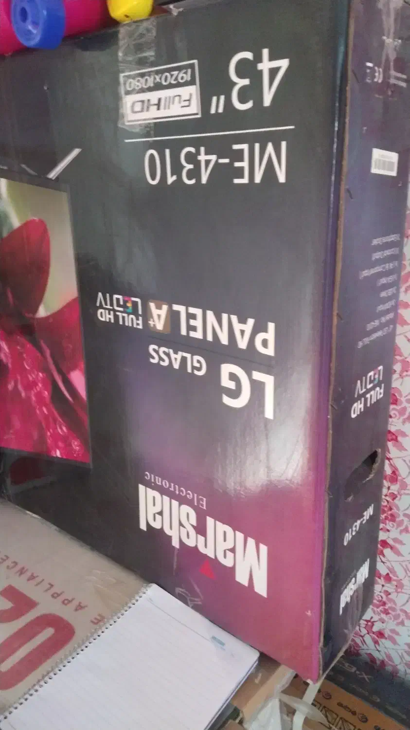 تلویزیون ال ای دی|تلویزیون و پروژکتور|اردستان, |دیوار