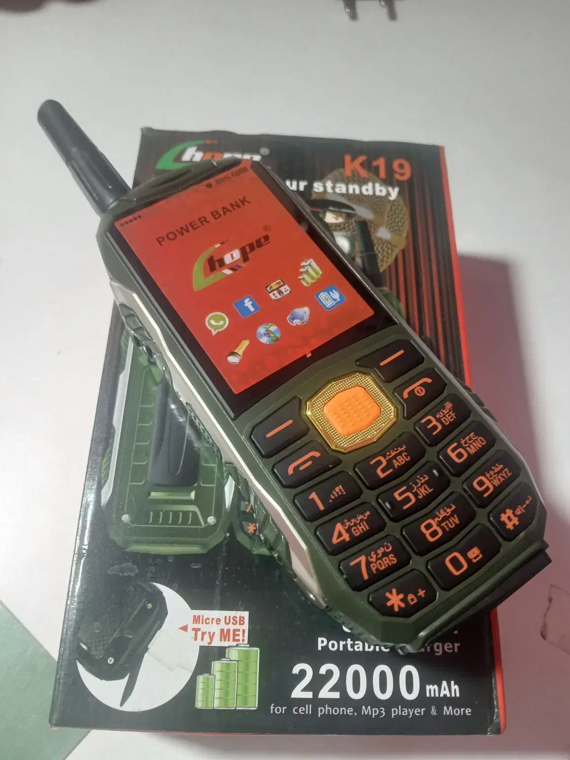 گوشی ارتشی هوپ|موبایل|کوهدشت, |دیوار