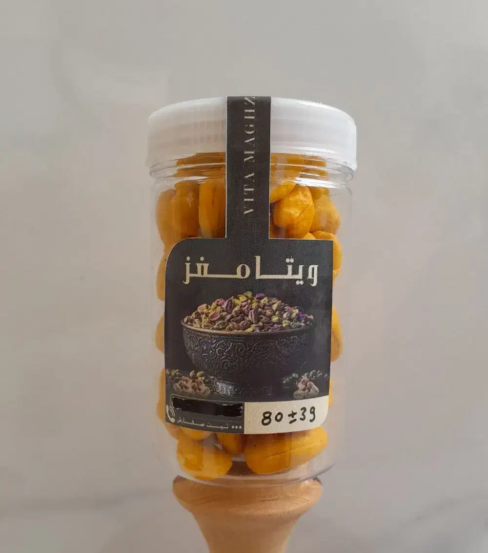 پسته|خوردنی و آشامیدنی|قم, دانشگاه قم|دیوار