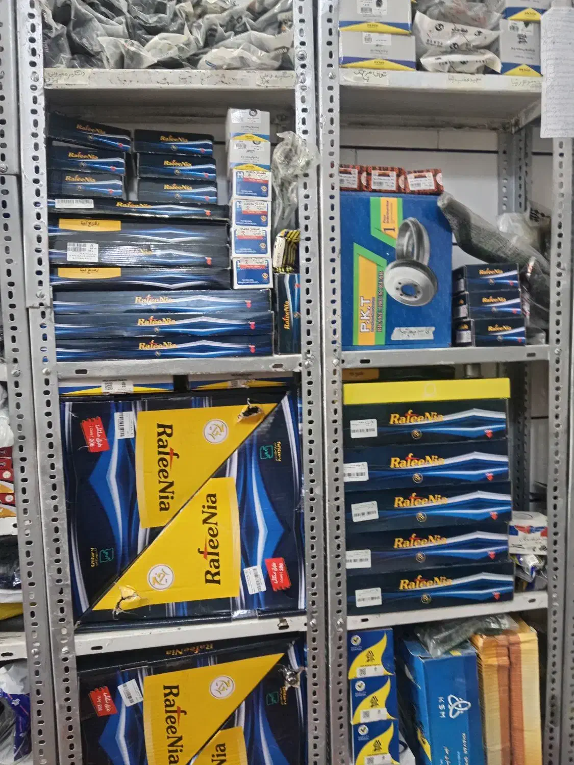 فروش قطعات جلوبندی و برقی 365 میلیون|قطعات یدکی و لوازم جانبی|بهبهان, |دیوار