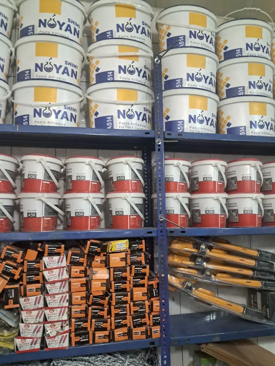 پخش چسب کاشی و سرامیک|مصالح و تجهیزات ساختمان|اصفهان, کشاورزی|دیوار