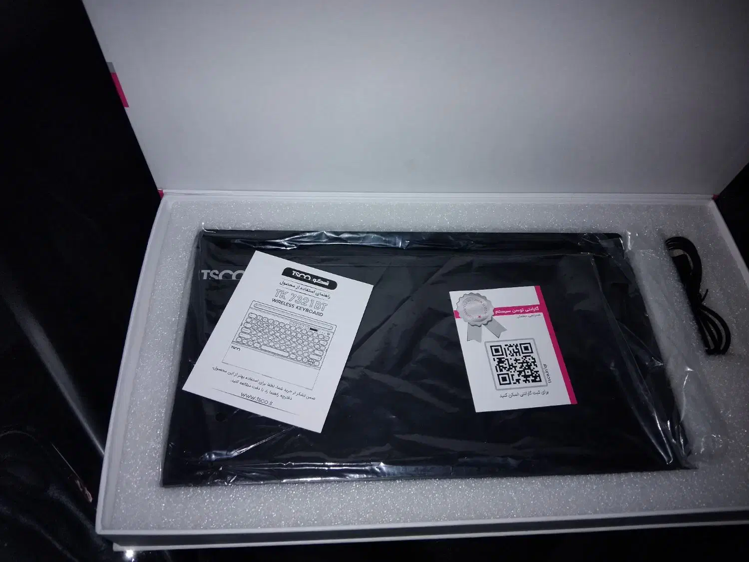 کیبورد بلوتوثی تسکو|قطعات و لوازم جانبی رایانه|تهران, کوی بیمه|دیوار