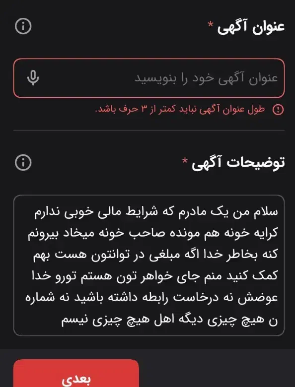 گلدان|گل مصنوعی|اصفهان, ارغوانیه|دیوار