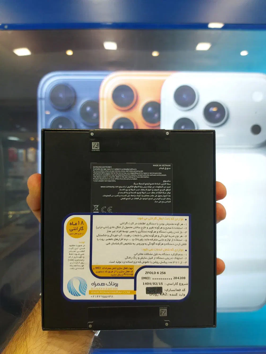 z fold6 256 vit|موبایل|تهران, شیخ هادی|دیوار