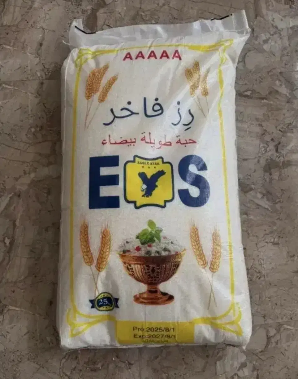 برنج|خوردنی و آشامیدنی|قصرشیرین, |دیوار