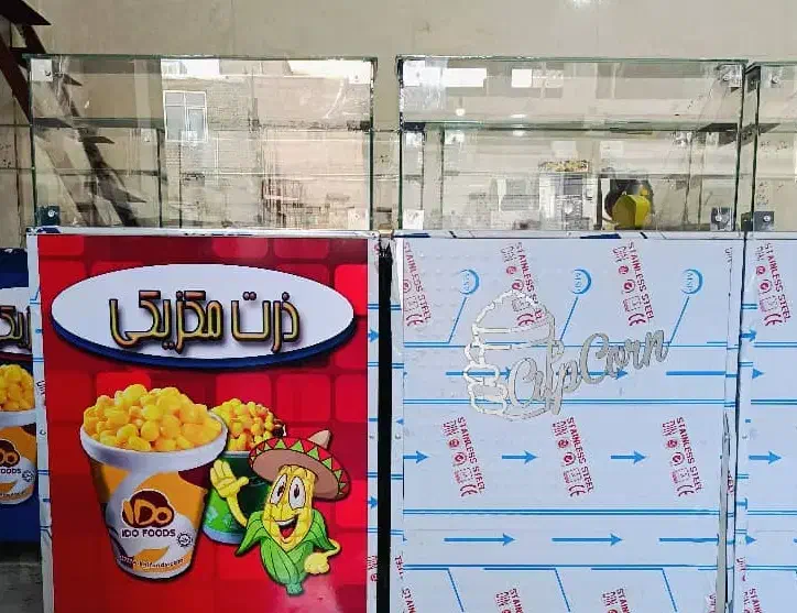 فرپیتزا ریلی سرخ کن لوازم کامل رستوران فست فود|کافیشاپ و رستوران|زنجان, |دیوار