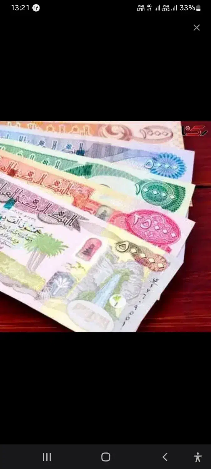 دلار و دینار کلکسیونی|کلکسیون سکه، تمبر، اسکناس|کرمانشاه, |دیوار