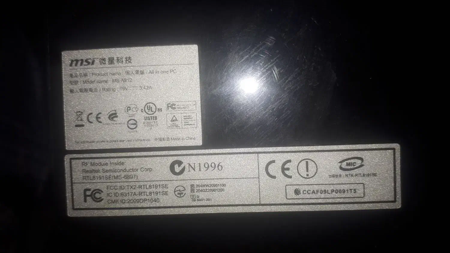 کامپیوتر mci.A912|رایانه رومیزی|تهران, کرمان|دیوار