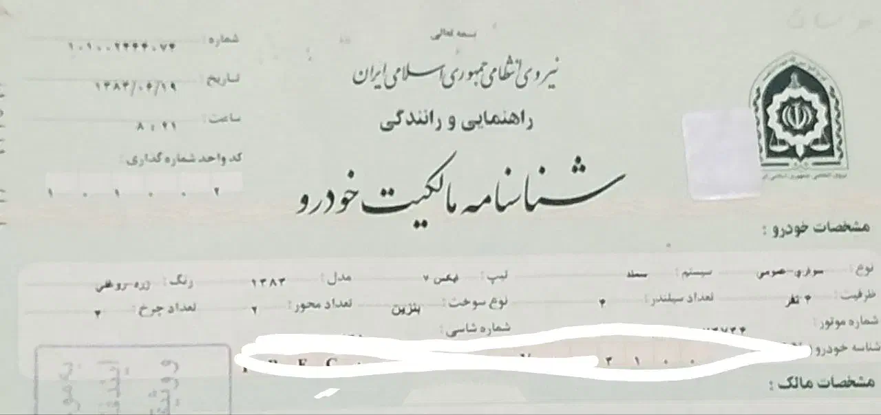 سمند تاکسی اسقاطی|خودرو سواری و وانت|مشهد, کوه سنگی|دیوار