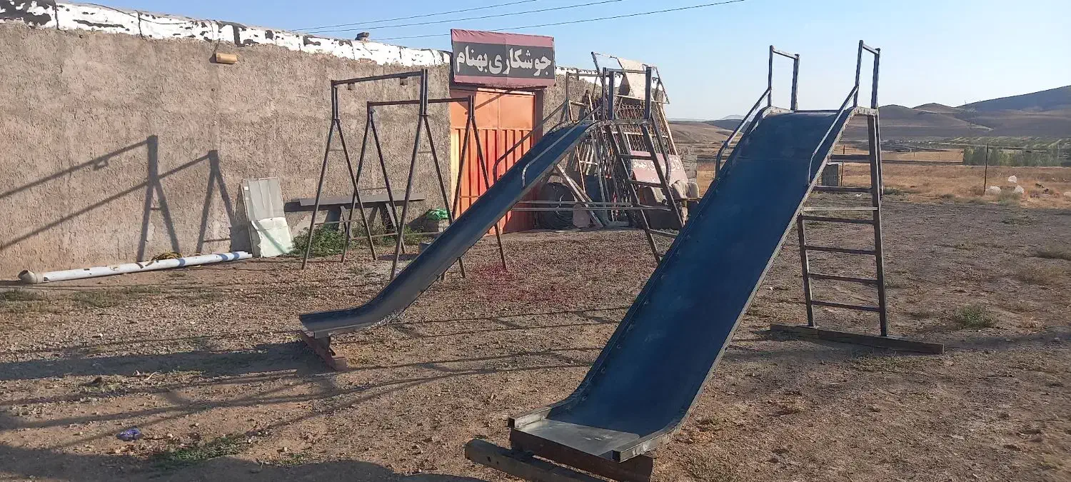 گمشده .سرسره تاب|اشیا|زنجان, |دیوار