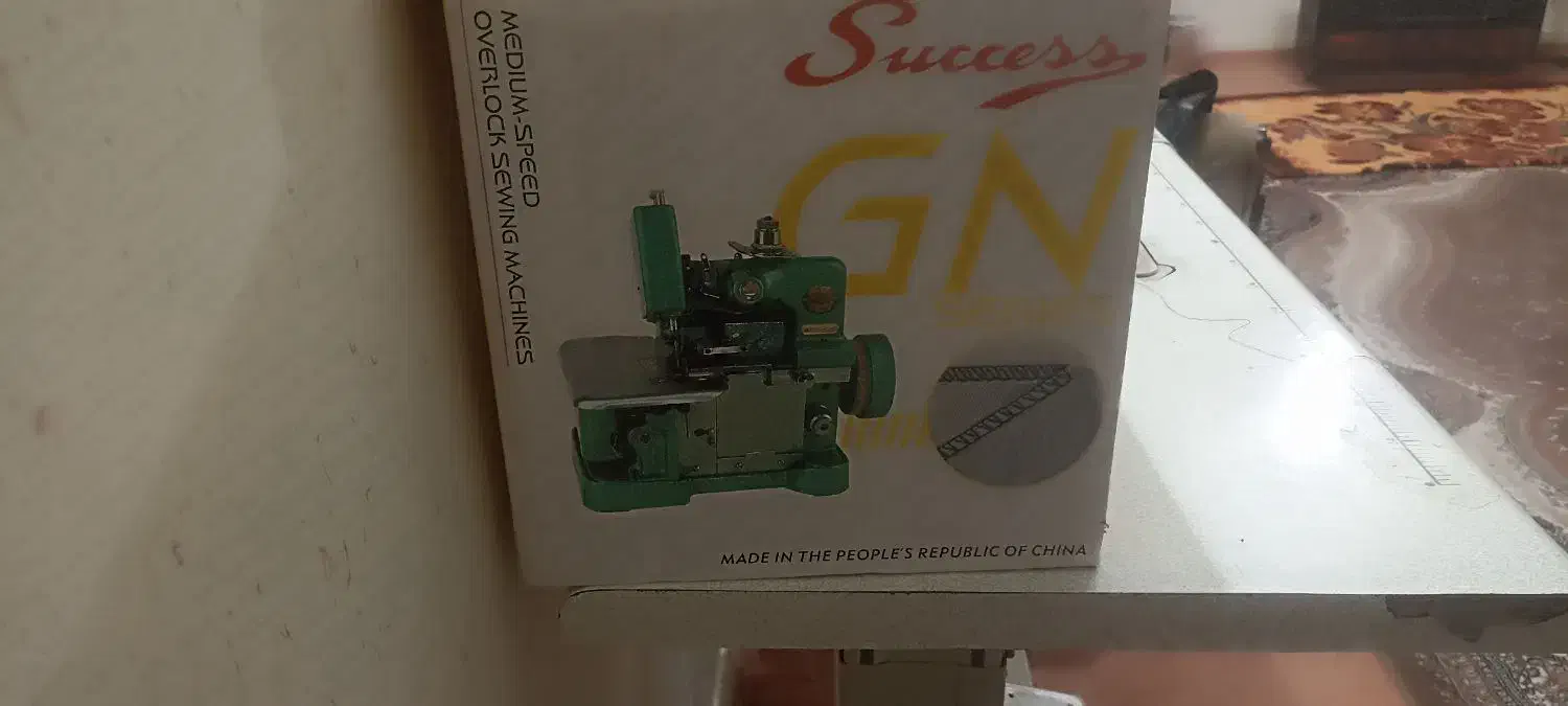 سردوز پروانه ای|ماشینآلات صنعتی|شازند, |دیوار