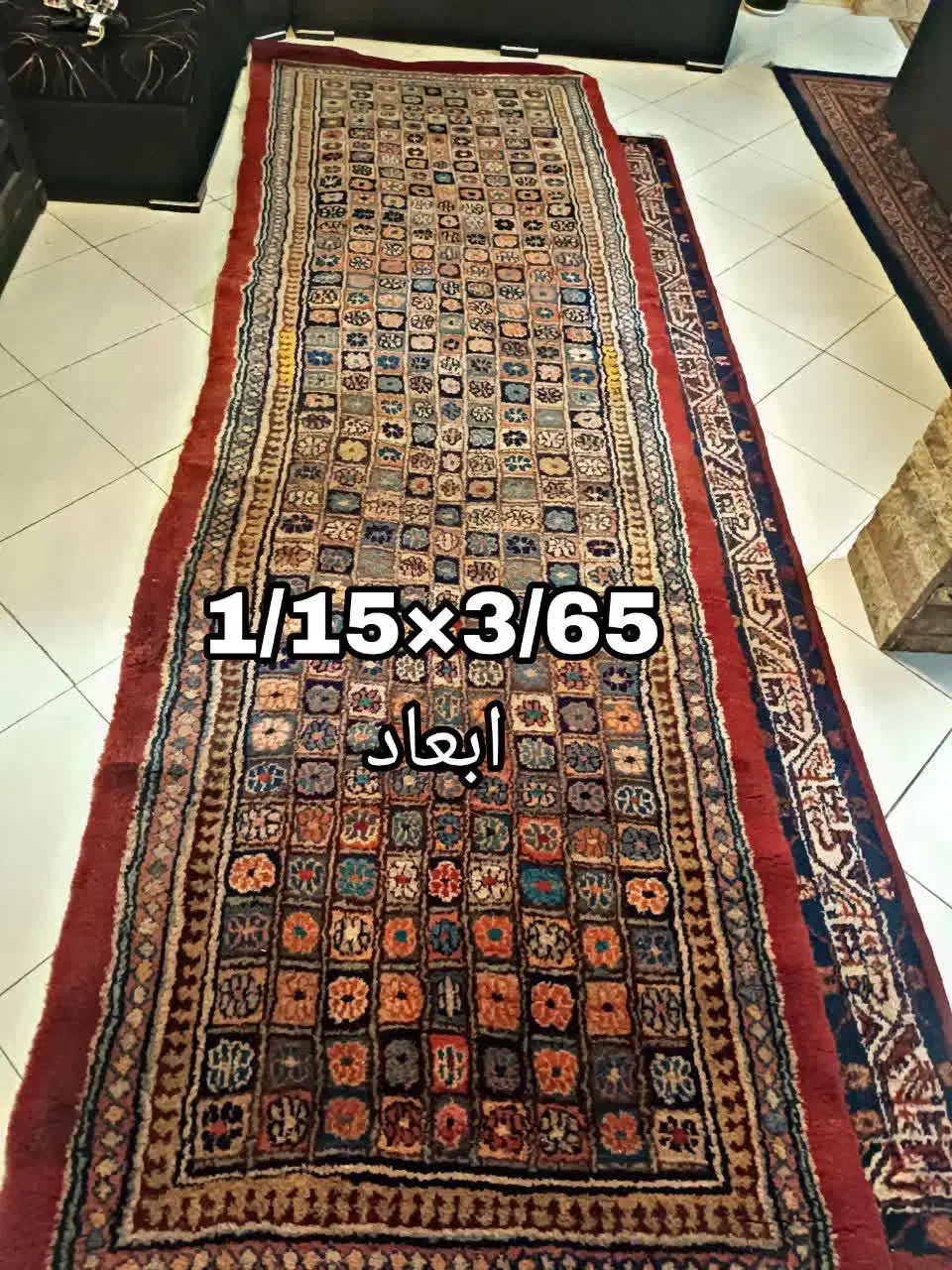 فرش دست بافت کار کرده|فرش|اراک, |دیوار