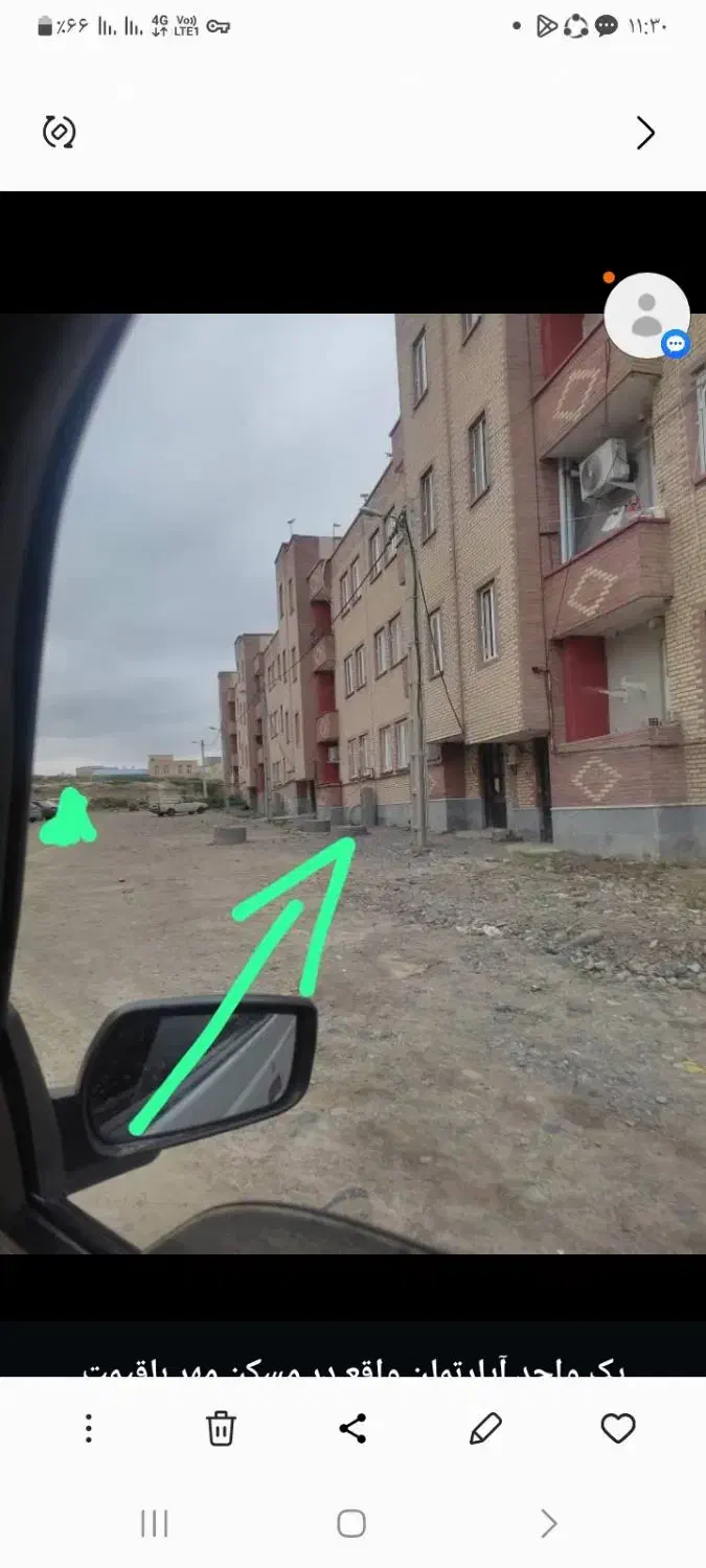 اپارتمان|فروش آپارتمان|اصلاندوز, |دیوار