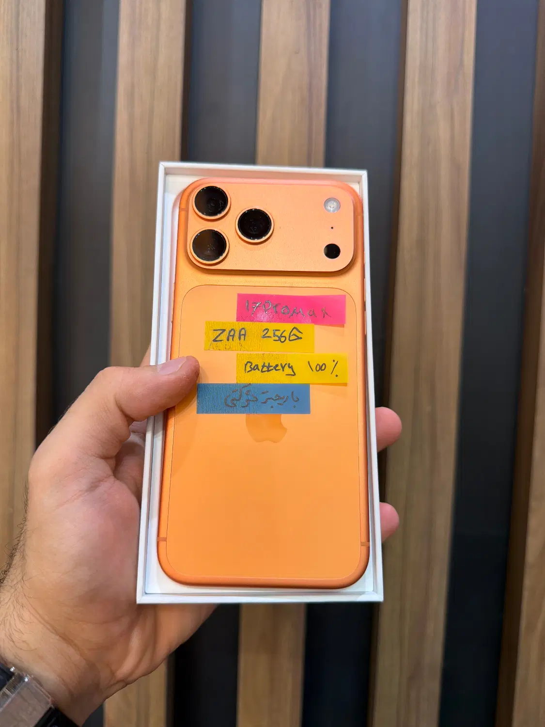 17promax|موبایل|تهران, آسمان|دیوار