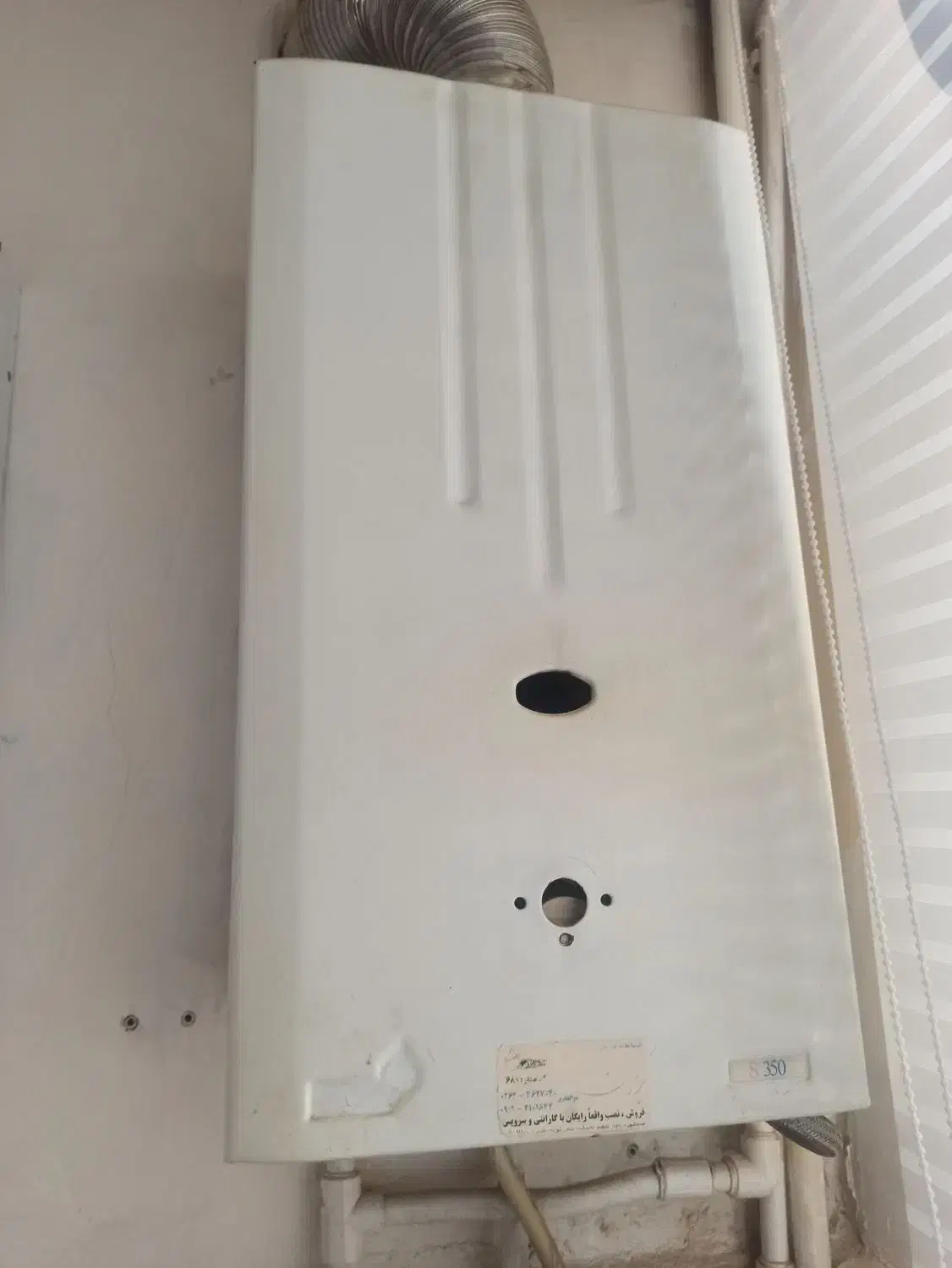 لوازم خانگی|آبگرمکن، پکیج، شوفاژ|صباشهر, |دیوار