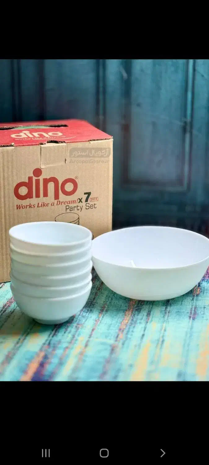 ظروف|ظروف سرو و پذیرایی|بم, |دیوار