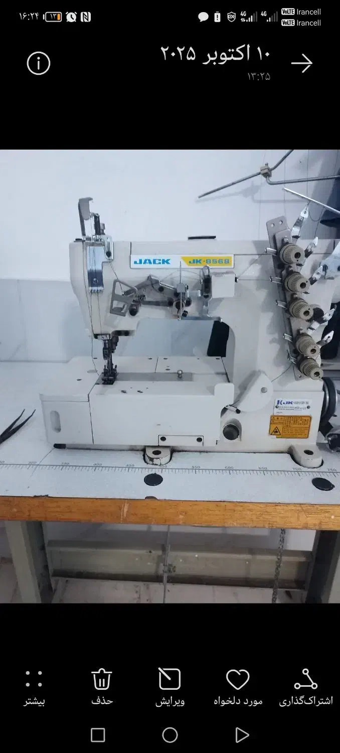 چرخ میاندوز|چرخ خیاطی و ریسندگی|سبزوار, توحیدشهر|دیوار