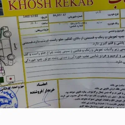 پارس مدل ۸۹|خودرو سواری و وانت|اصفهان, برازنده|دیوار