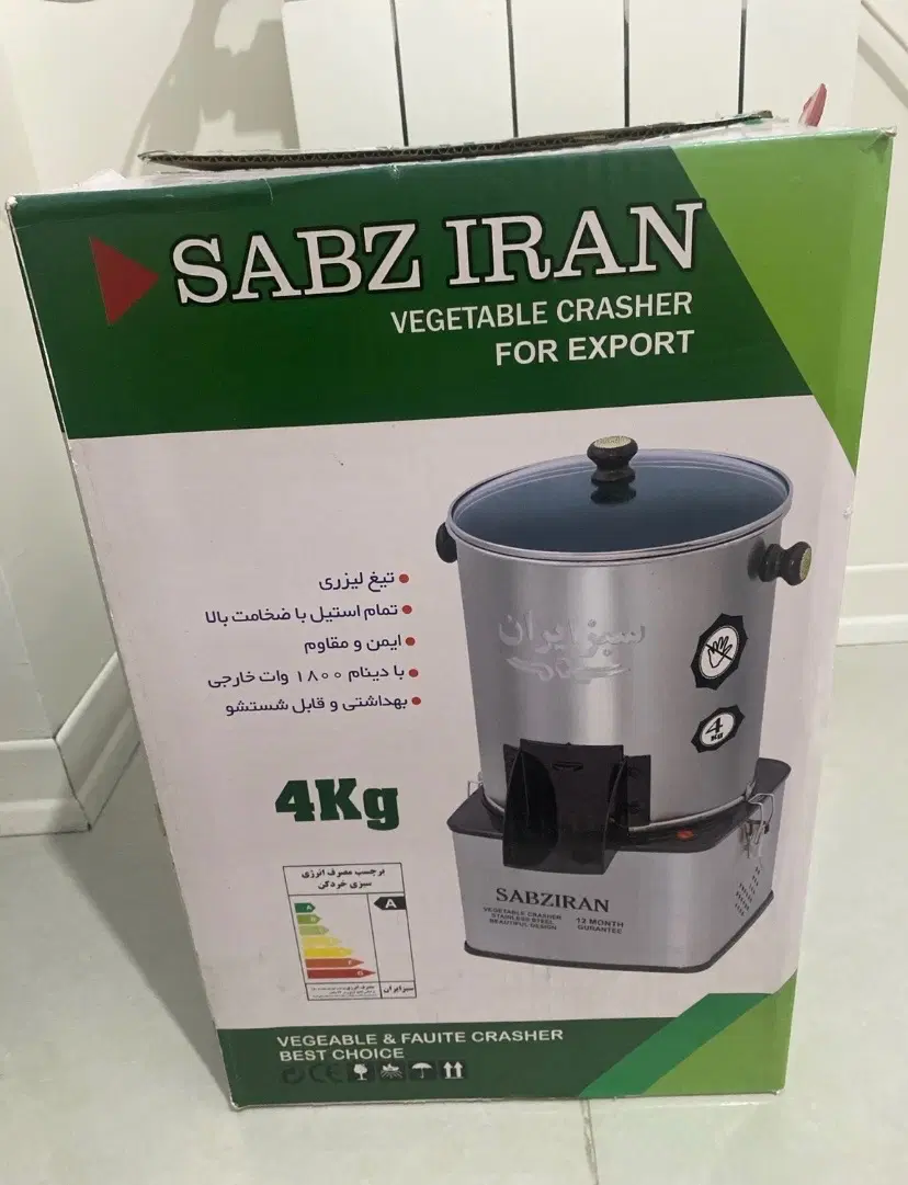 سبزی خردکن سبزایران|خردکن، آسیاب، غذاساز|تهران, یوسفآباد|دیوار