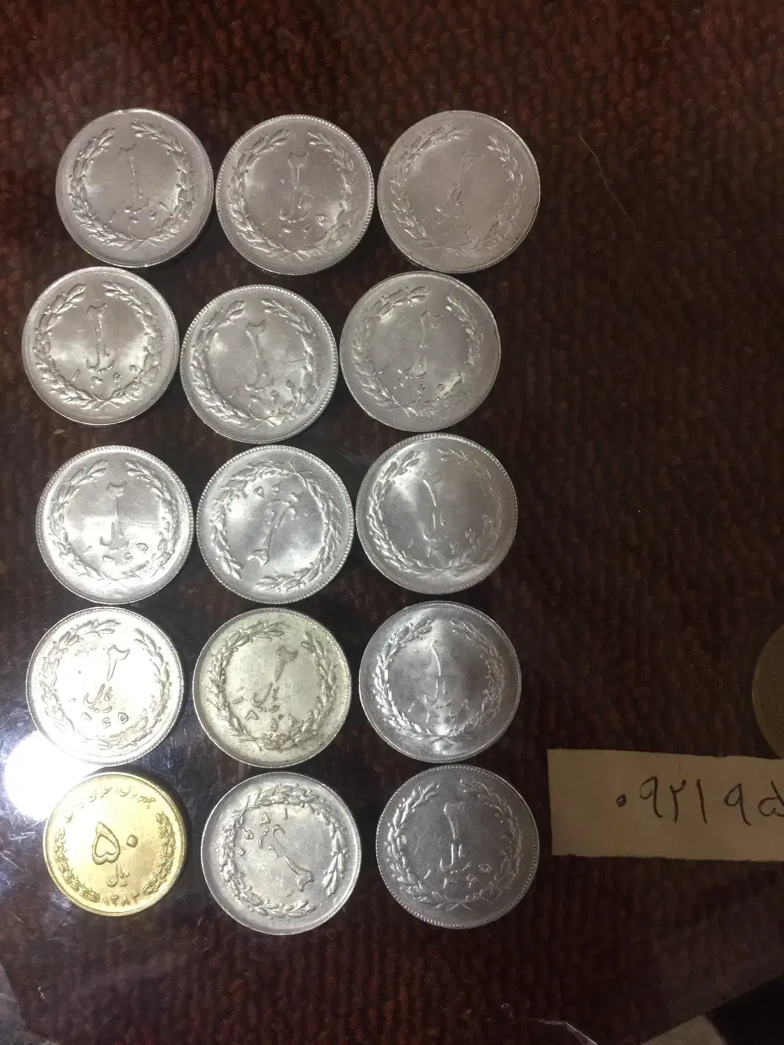 سه کیلو سکه جمهوری اسلامی|کلکسیون سکه، تمبر، اسکناس|ایذه, |دیوار