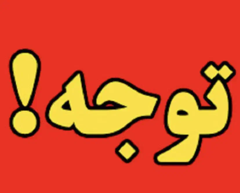 لوازم جانبی عمده|لوازم جانبی موبایل و تبلت|میناب, |دیوار