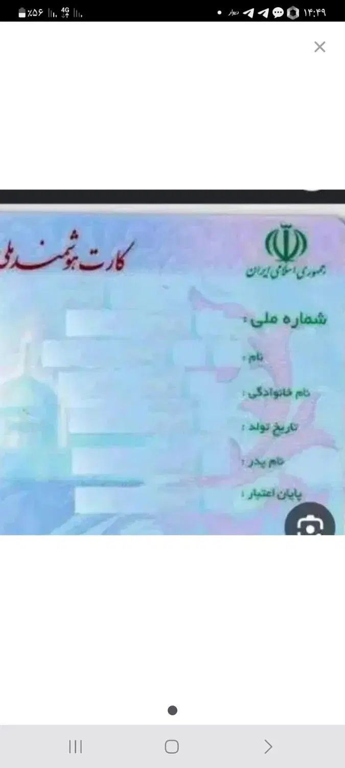 گمشده ی کیف رودوشی زنونه وکیف مدارک|اشیا|مشهد, حجاب (شهرک غرب)|دیوار