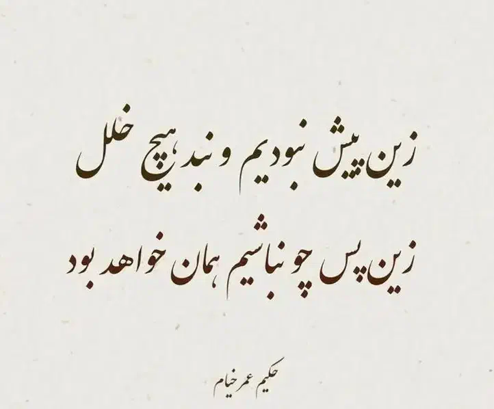 تدریس خصوصی ادبیات با کمترین هزینه و ب صورت توافقی|خدمات آموزشی|یاسوج, |دیوار