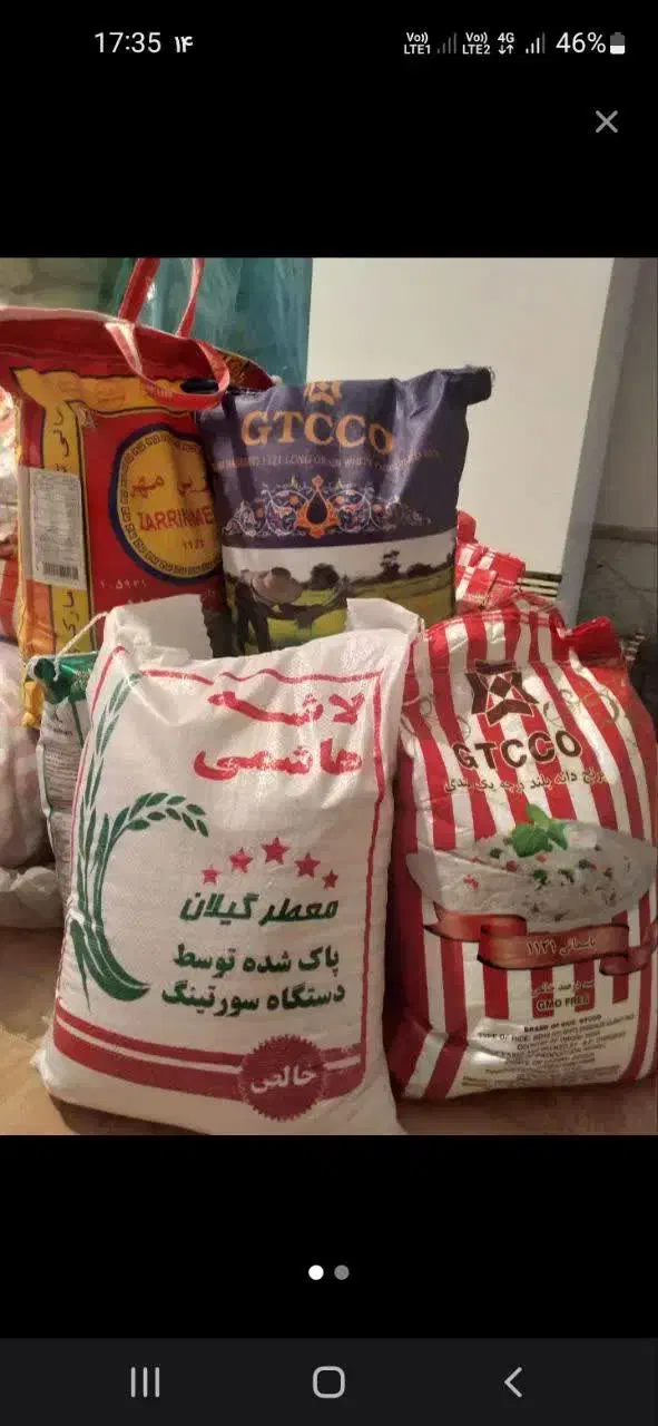 نیمدانه عطری هاشمی140|خوردنی و آشامیدنی|کاشان, قطب راوندی|دیوار