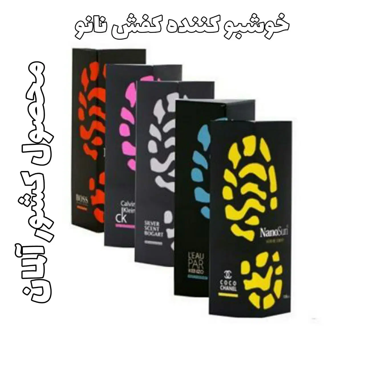 شوینده نانو|لوازم نظافت|مشگین شهر, |دیوار