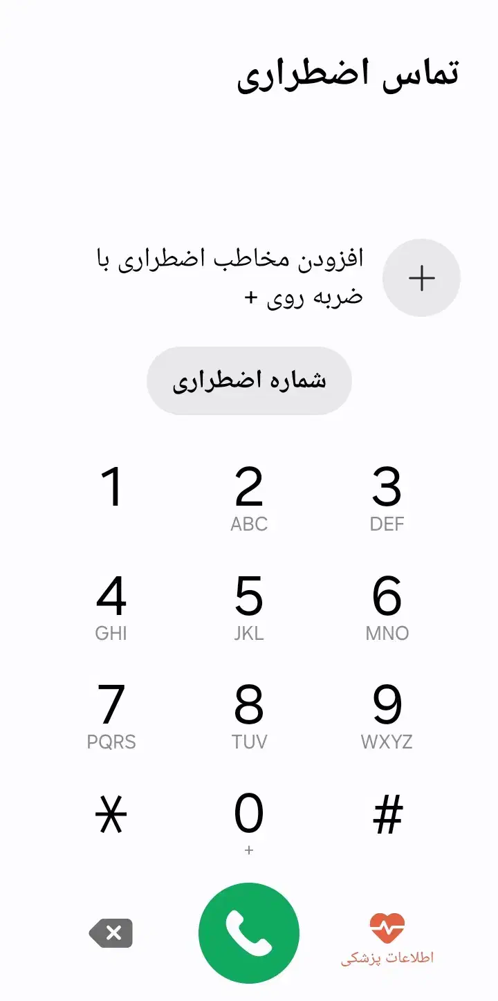 فروش سیمکارت دائمی ایرانسل 09018748820|سیم‌کارت|سقز, |دیوار