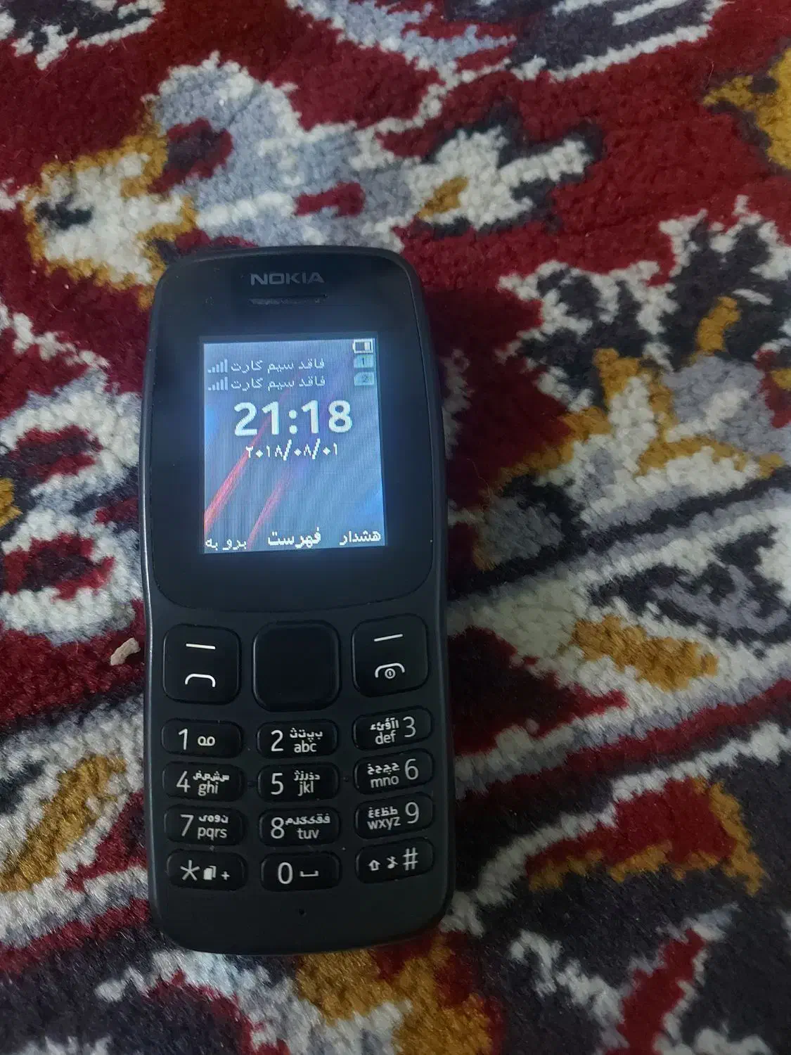 گوشی.ساده|موبایل|اراک, |دیوار