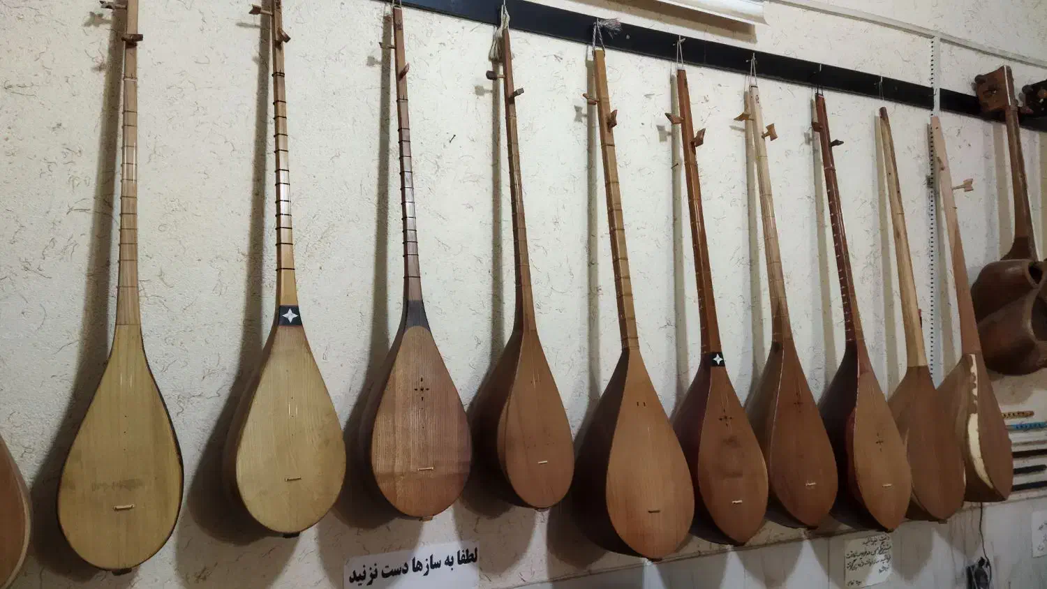 دوتار|سازهای سنتی|مشهد, استاد یوسفی (شهرک غرب)|دیوار