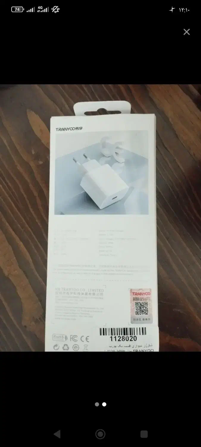 کلگی|لوازم جانبی موبایل و تبلت|لنگرود, |دیوار