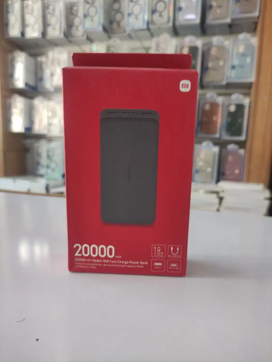 پاوربانک بیست هزار redmi شیائومی تک و عمده|لوازم جانبی موبایل و تبلت|زاهدان, |دیوار