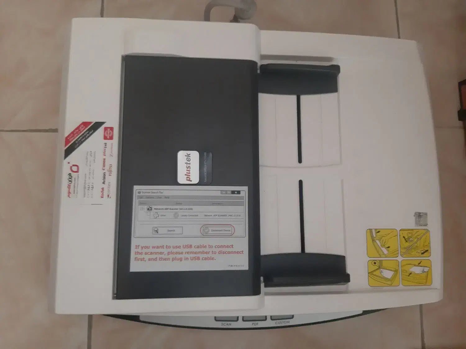 اسکنر پلاستک|پرینتر، اسکنر، کپی، فکس|رشت, یخسازی|دیوار