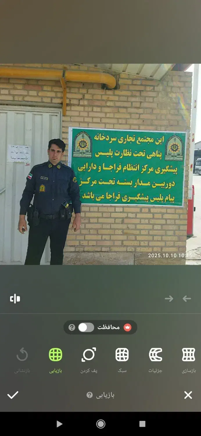 استقرارپلیس و حراست و بادیگارد|خدمات پذیرایی، مراسم|محمدشهر, شهرک چمران|دیوار