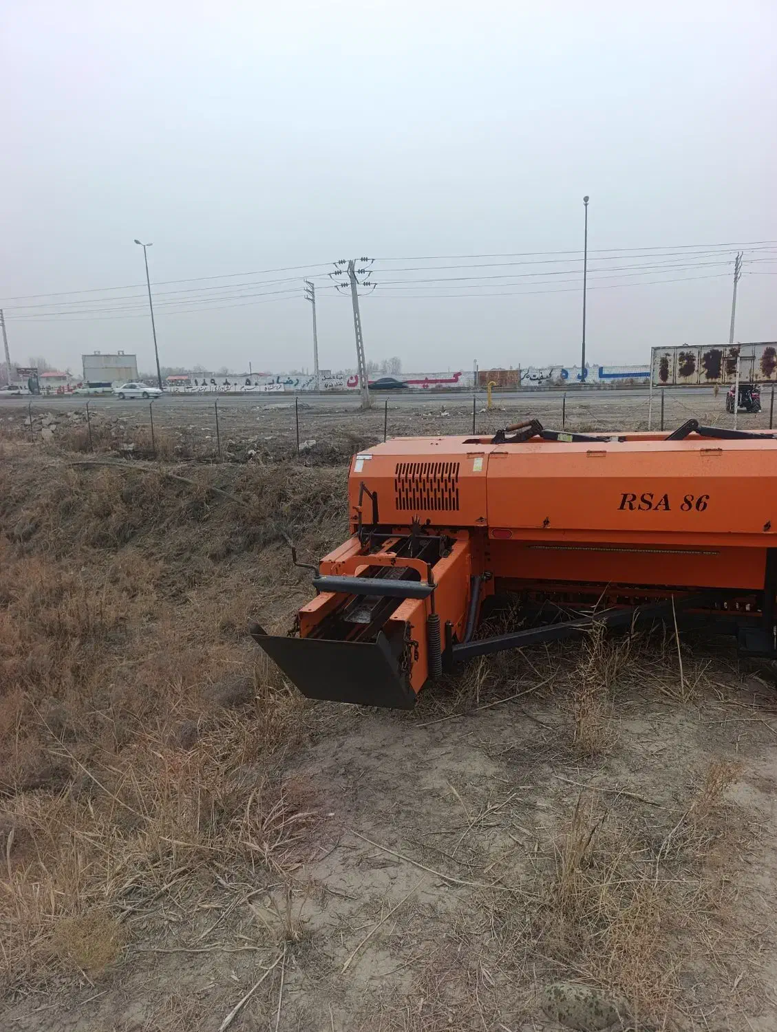 بسته بندی اراک|ماشینآلات صنعتی|ارومیه, |دیوار