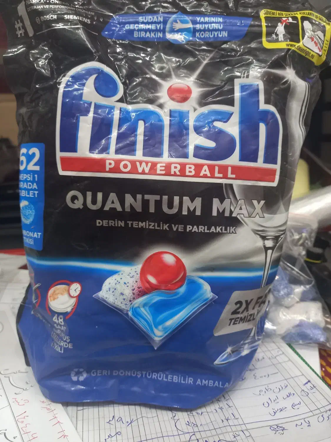 ارائه دهنده محصولات تخصصی ظرفشویی و لباسشویی|مواد شوینده و دستمال کاغذی|بابلسر, |دیوار