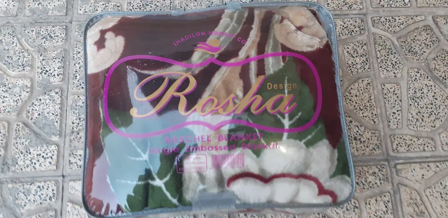 پتوی دونفره|رختخواب، بالش، پتو|قزوین, |دیوار