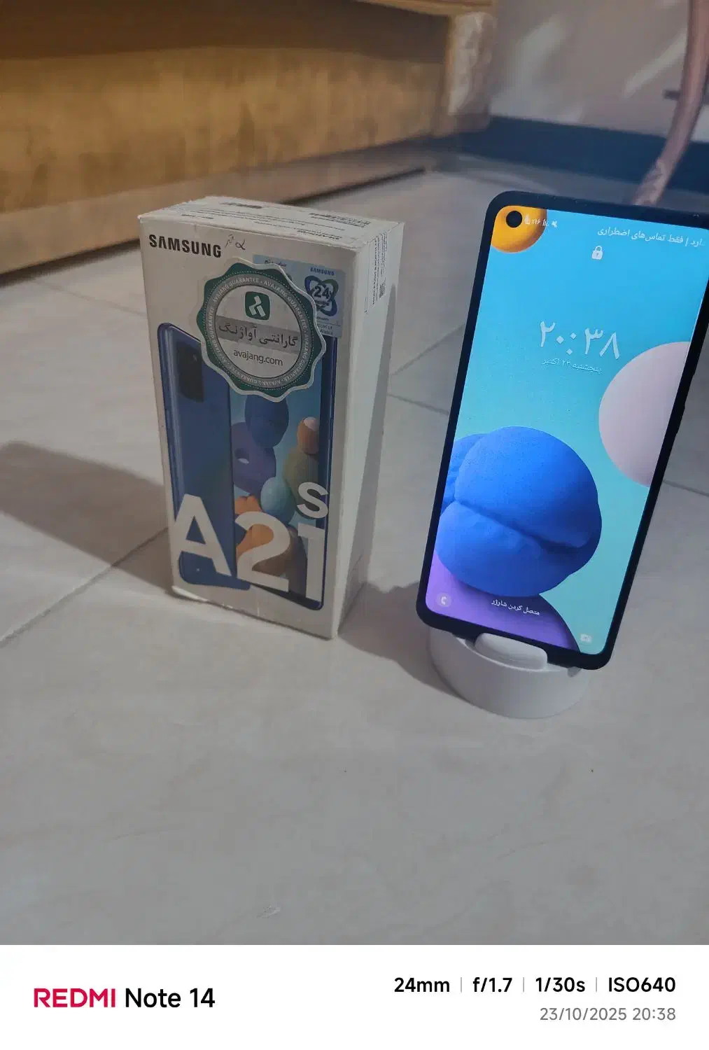 گوشی a21s|موبایل|دماوند, مسکن مهر گیلاوند|دیوار