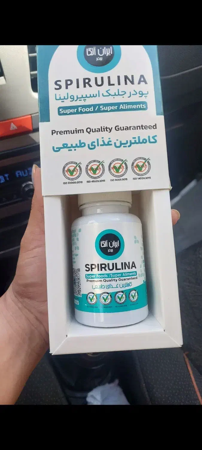 پودر جلبک اسپیرولینا برای لاغری|آرایشی، بهداشتی، درمانی|نیشابور, شهرک فیروزه|دیوار