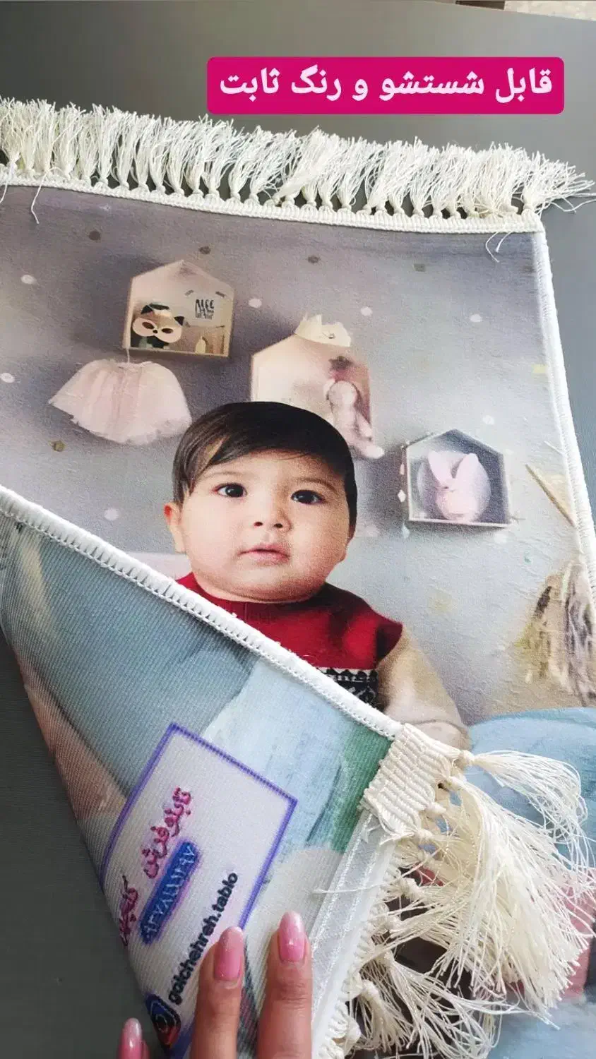 تبدیل عکس شخصی به تابلوفرش|فرش|بندر کنگان, |دیوار