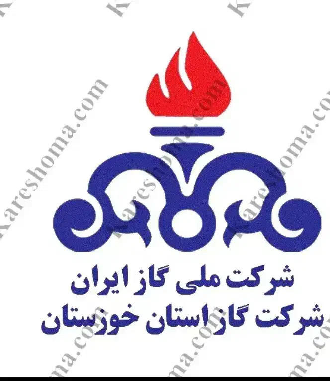 خدمات لوله کشی گاز با مجوز|خدمات پیشه و مهارت|شوش, |دیوار