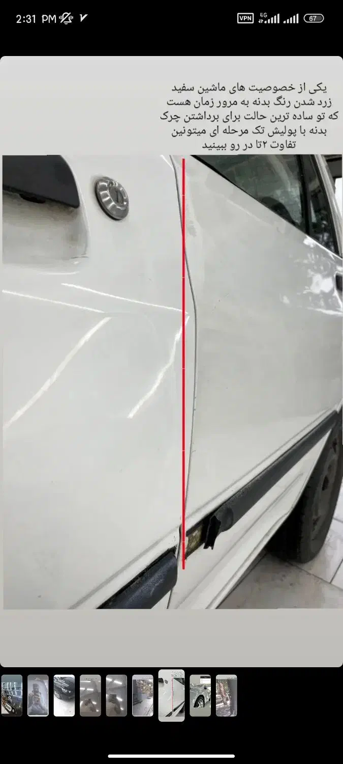 پولیش و شفاف سازی چراغ ( ســیار)|خدمات موتور و ماشین|بیرجند, |دیوار