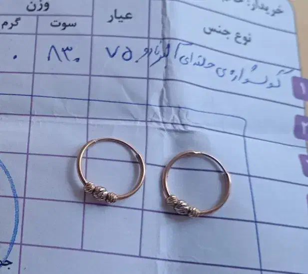 طلا|جواهرات|خرم‌آباد, |دیوار