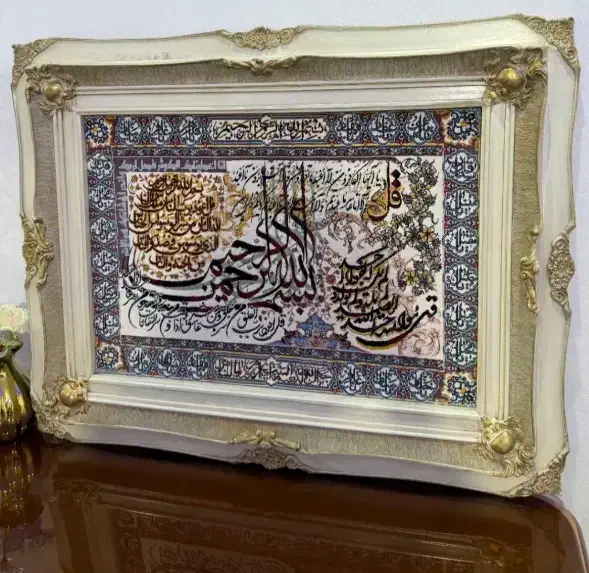 تابلوفرش|تابلو فرش|تهران, شهید رجایی|دیوار