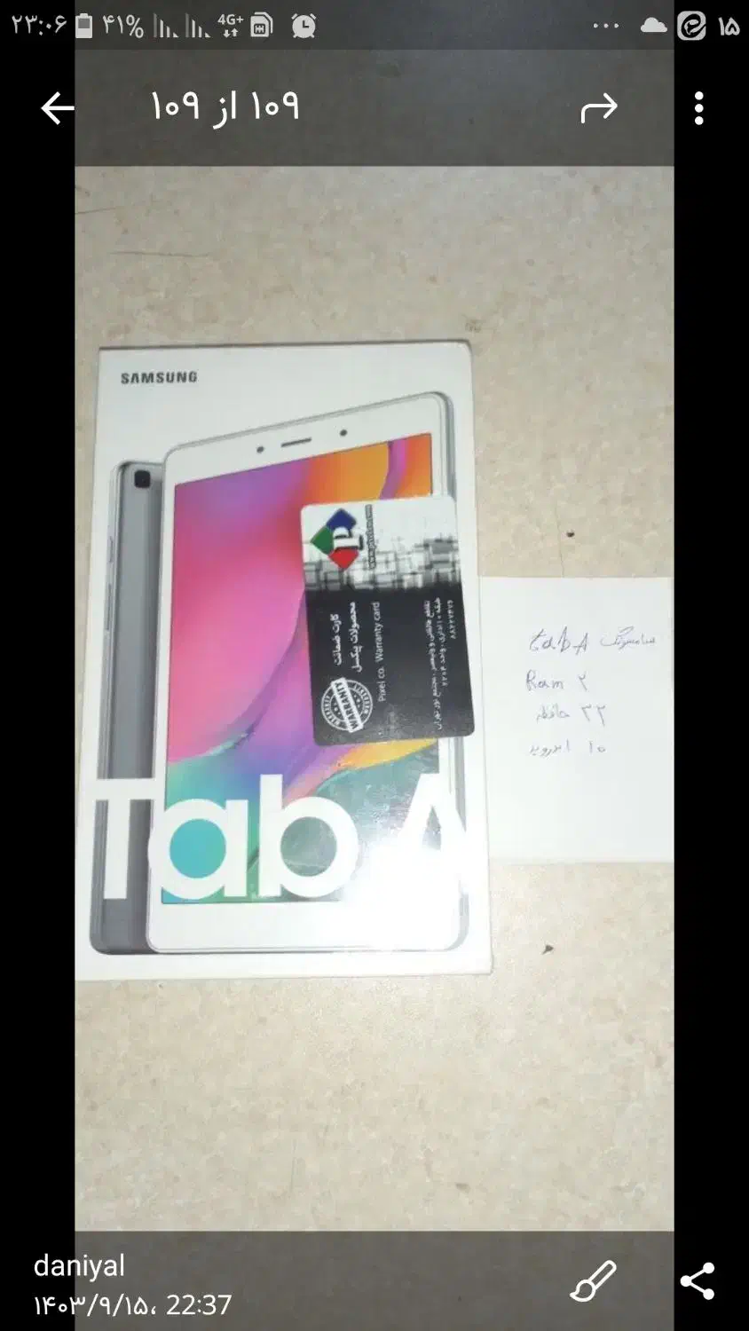 تبلت نو ، زیر قیمت ،|تبلت|خمینی‌شهر, |دیوار