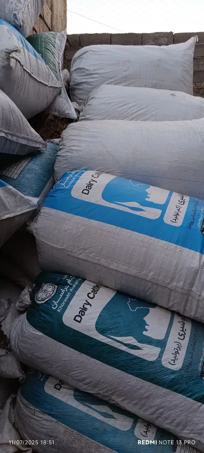 سلام به همه کشاورزان|حیوانات مزرعه|تربتحیدریه, پایانه مسافربری تربت حیدریه|دیوار