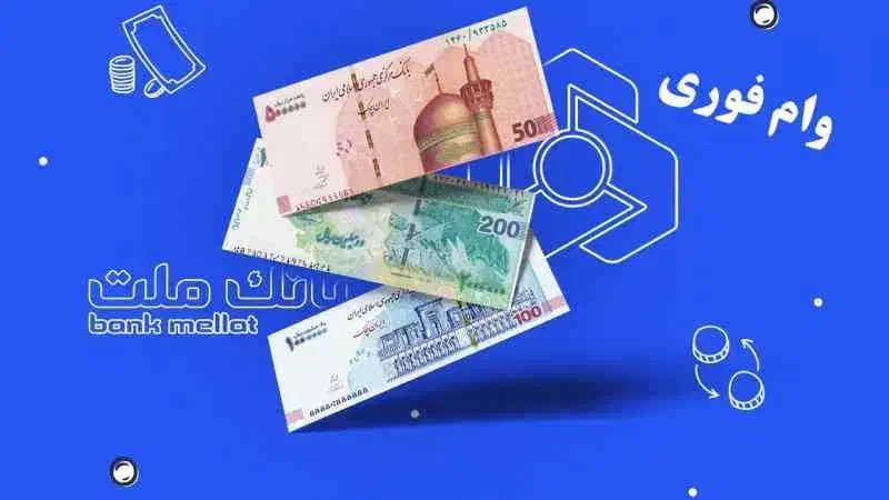 شرایط. خاص برای تسهیلات|خدمات مالی، حسابداری، بیمه|اهواز, گلستان|دیوار