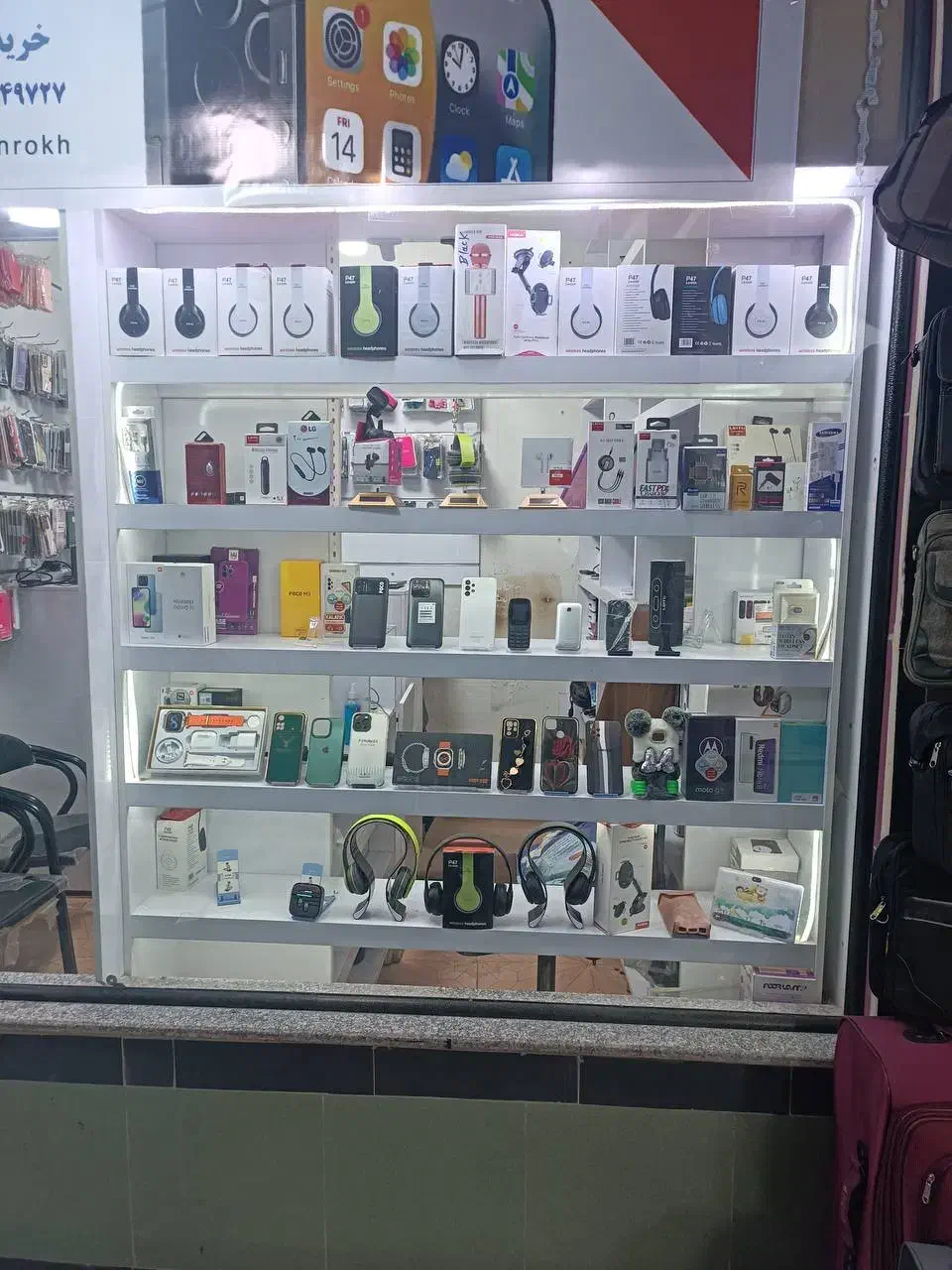 لوازم جانبی|لوازم جانبی موبایل و تبلت|پاوه, |دیوار